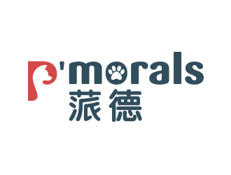 余佑光的p'morals蒎德logo設(shè)計