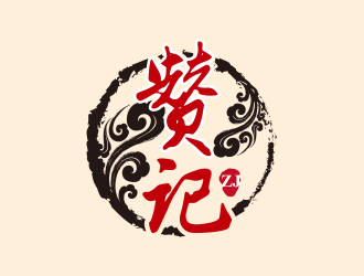 贊記快餐中國風(fēng)字體logo設(shè)計