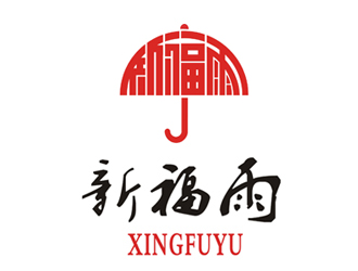 許衛(wèi)文的logo設計