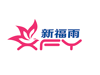 盛銘的新福雨 雨傘雨具logo設(shè)計