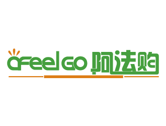 夏 小 汐的a feel go 阿法購logo設計