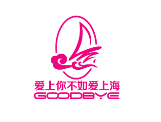 秦曉東的愛上你不如愛上海logo設計