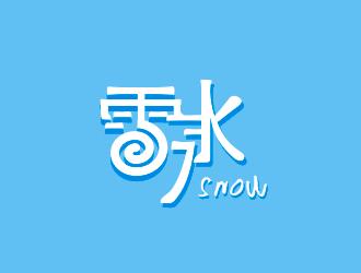 吳茜的Snow雪冰logo設計