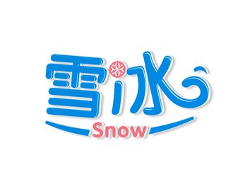 楊占斌的Snow雪冰logo設計