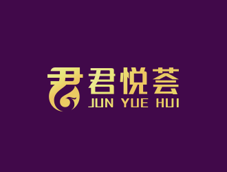 黃安悅的君悅薈健身瑜伽綜合館logo設計