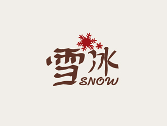 秦曉東的Snow雪冰logo設計