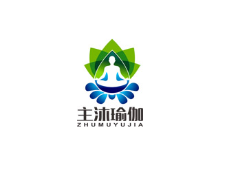 郭慶忠的主沐瑜伽館logologo設(shè)計