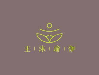 陳兆松的主沐瑜伽館logologo設(shè)計