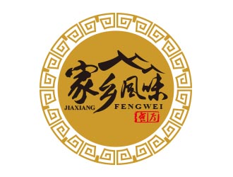 家鄉(xiāng)風(fēng)味餐廳logo設(shè)計(jì)