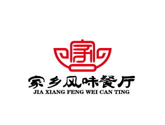 周金進(jìn)的家鄉(xiāng)風(fēng)味餐廳logo設(shè)計