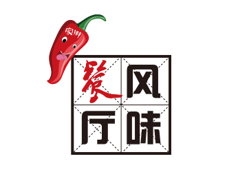 高明奇的家鄉(xiāng)風(fēng)味餐廳logo設(shè)計