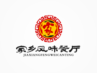 姜彥海的家鄉(xiāng)風(fēng)味餐廳logo設(shè)計