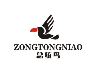 蔡少鈴的總統(tǒng)鳥皮具logologo設計