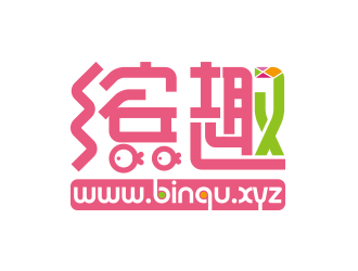 黃安悅的繽趣 binqu.xyz 美圖社交網(wǎng)站 中文字體logo設計