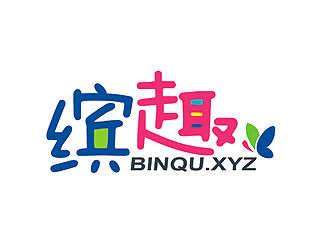 盛銘的繽趣 binqu.xyz 美圖社交網(wǎng)站 中文字體logo設計