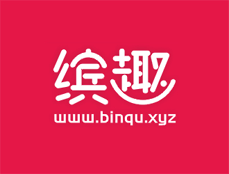 梁俊的繽趣 binqu.xyz 美圖社交網(wǎng)站 中文字體logo設計