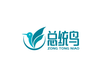 周金進的總統(tǒng)鳥皮具logologo設計