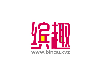 周金進的繽趣 binqu.xyz 美圖社交網(wǎng)站 中文字體logo設計