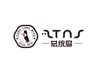 劉歡的總統(tǒng)鳥皮具logologo設計