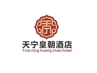 周國強的寧夏天寧皇朝酒店管理有限公司logo設計