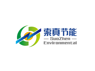 黃安悅的索真節(jié)能（SuoZhen Environmental)logo設(shè)計