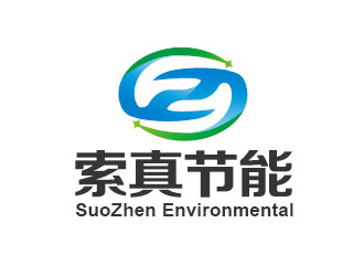 李賀的索真節(jié)能（SuoZhen Environmental)logo設(shè)計