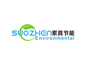 林萬里的索真節(jié)能（SuoZhen Environmental)logo設(shè)計