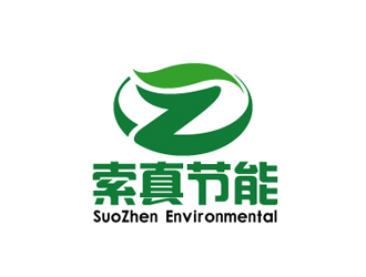 秦曉東的索真節(jié)能（SuoZhen Environmental)logo設(shè)計(jì)