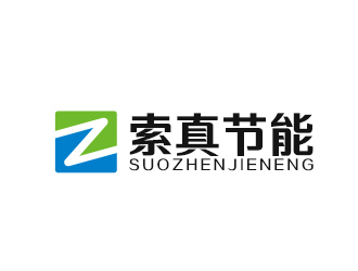 吳曉偉的索真節(jié)能（SuoZhen Environmental)logo設(shè)計(jì)