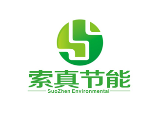 王文彬的索真節(jié)能（SuoZhen Environmental)logo設(shè)計