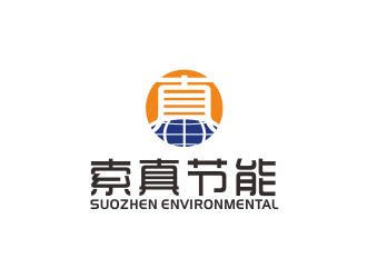 湯儒娟的索真節(jié)能（SuoZhen Environmental)logo設(shè)計(jì)