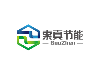 馬偉濱的索真節(jié)能（SuoZhen Environmental)logo設(shè)計(jì)