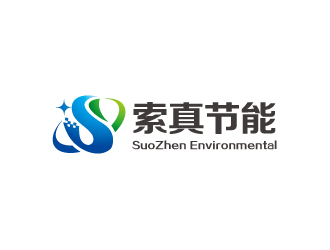 林穎穎的索真節(jié)能（SuoZhen Environmental)logo設(shè)計(jì)