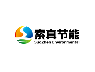 周金進的索真節(jié)能（SuoZhen Environmental)logo設(shè)計