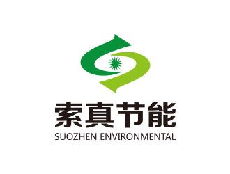 孫金澤的索真節(jié)能（SuoZhen Environmental)logo設(shè)計(jì)