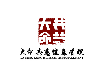 曉熹的深圳大命共慧健康管理有限公司logo設計