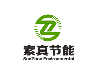 曉熹的索真節(jié)能（SuoZhen Environmental)logo設(shè)計(jì)