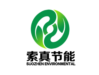 余亮亮的索真節(jié)能（SuoZhen Environmental)logo設(shè)計(jì)