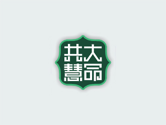 梁俊的深圳大命共慧健康管理有限公司logo設計