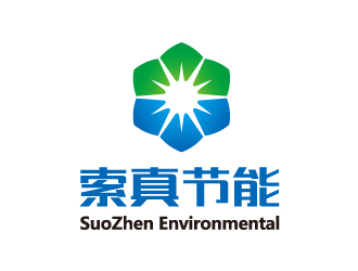 索真節(jié)能（SuoZhen Environmental)logo設(shè)計(jì)