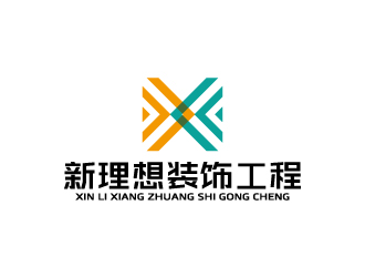 周金進的新理想裝飾工程有限公司logo設計