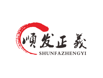 林萬里的順發(fā)正義食品logologo設(shè)計