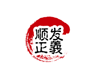 胡廣強的順發(fā)正義食品logologo設(shè)計