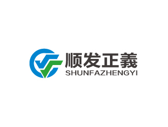 林穎穎的順發(fā)正義食品logologo設(shè)計