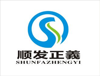 王文彬的順發(fā)正義食品logologo設(shè)計