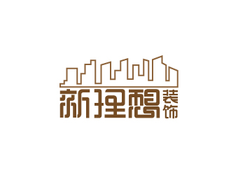 劉祥慶的新理想裝飾工程有限公司logo設計