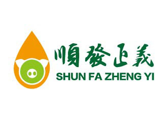 蘇興發(fā)的順發(fā)正義食品logologo設(shè)計