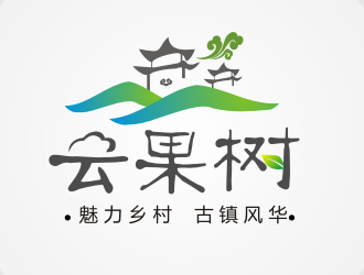 安齊明的古鎮(zhèn)旅游字體文字logologo設(shè)計