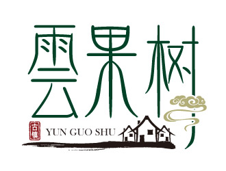 陳冰冰的古鎮(zhèn)旅游字體文字logologo設(shè)計