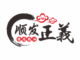 隆菲菲的順發(fā)正義食品logologo設(shè)計